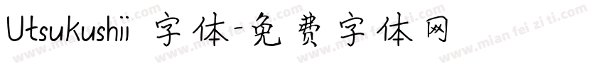 Utsukushii 字体字体转换